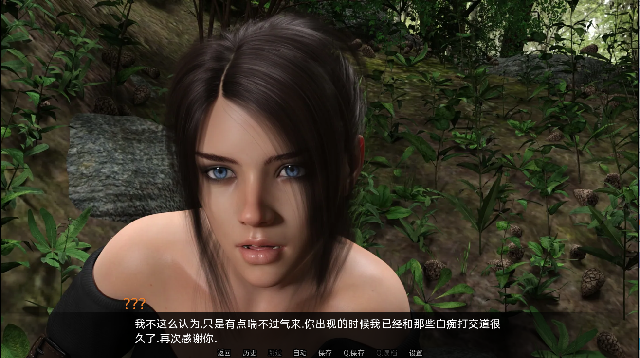 拿非林人 奈非利姆 Nephilim v0.6.1 双端 汉化版 预览图