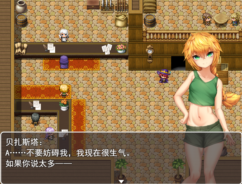 天才新人冒険者 ～惨めな奴隷への転落劇v1.0 双端 汉化版 预览图