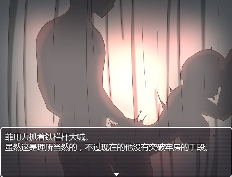 堕落玫瑰与支配的魔法 堕落のローゼと支配の魔法1.0 双端 汉化版 预览图