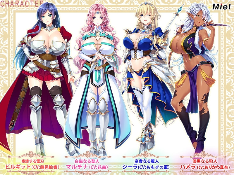 角色造型丰臀BBA骑士团 デカ乳ムチ尻BBA騎士団～歴戦の女騎士も巨根には勝てない!角色造型爆尻牝にエロ酷いことし放題の絶対忠誠ハーレム♪～ V1.6.5 Steam官方中文版 PC端 官中版 预览图