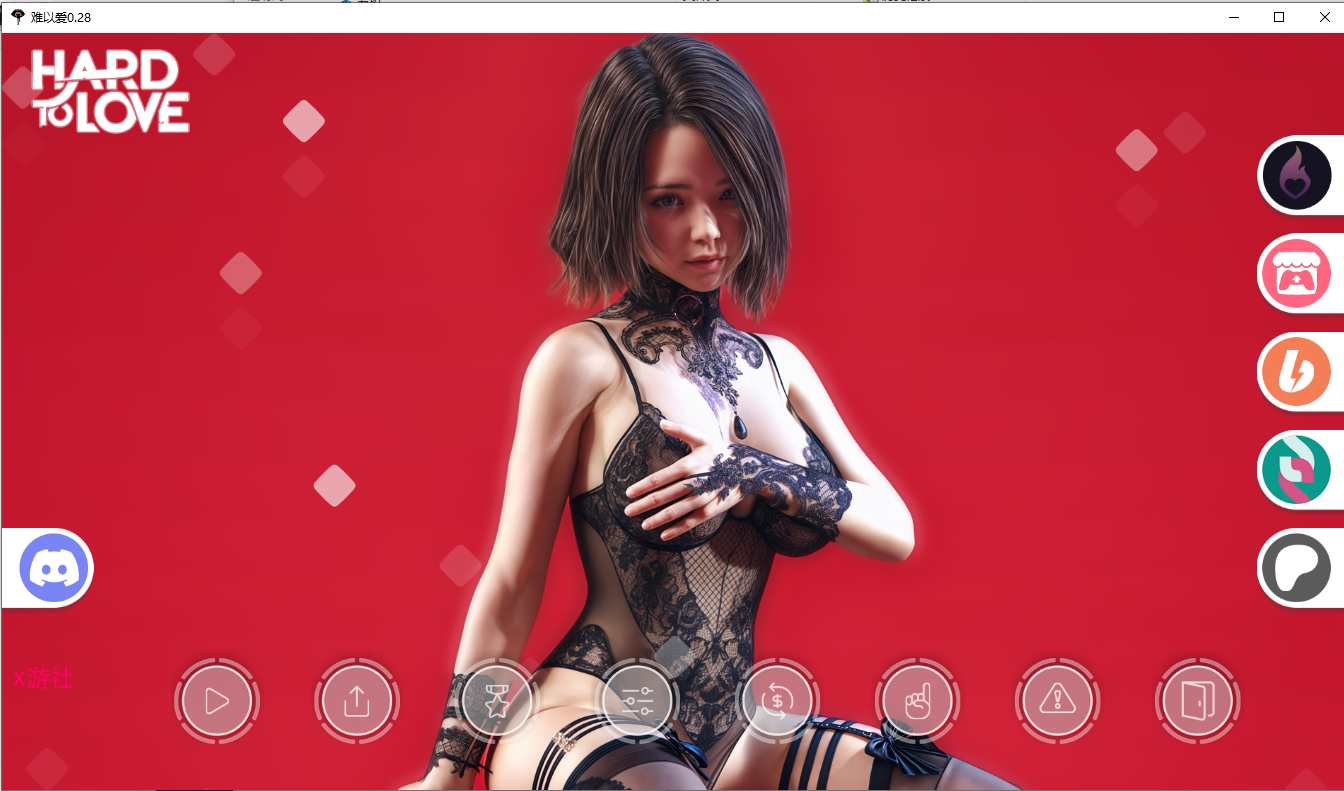 难以爱 很难去爱 Hard to Love v0.28 双端 汉化版 预览图