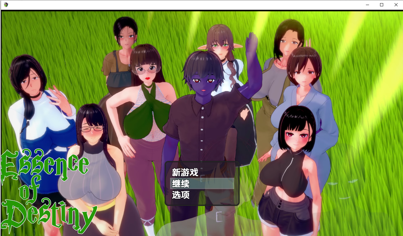 命运的本质 v0.2 双端 汉化版 预览图