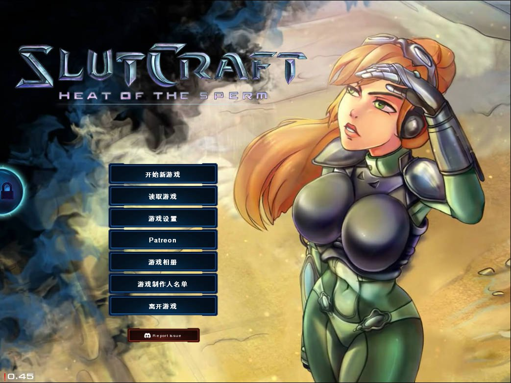 开放性格战记：精子的热度 SlutCraft: Heat of the Sperm v0.49.1 官方中文版 双端 官中版 预览图