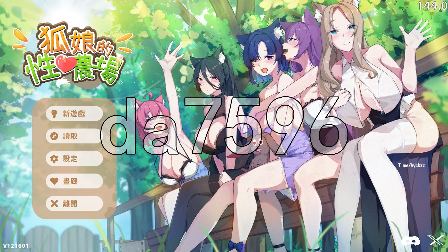 亚洲风SLG/动态/更新] 狐娘的性爱农场 [H版饥荒] Fox Sex Farm v121601 官中步兵版 正式版+自带全回想 PC端 官中高清完整版 预览图