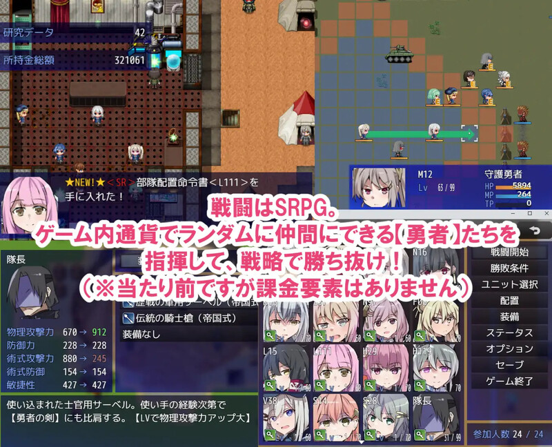 更新[战旗RPG/羞耻强X] 性处理勇者 性処理用勇者 v1.5 PC端 AI汉化高清完整版 预览图
