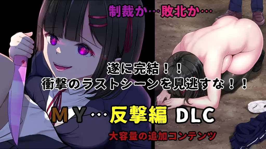 更新[探索RPG/NTR寝取/出轨绿帽] MY… Ver2.05 PC端 AI汉化完整版 预览图