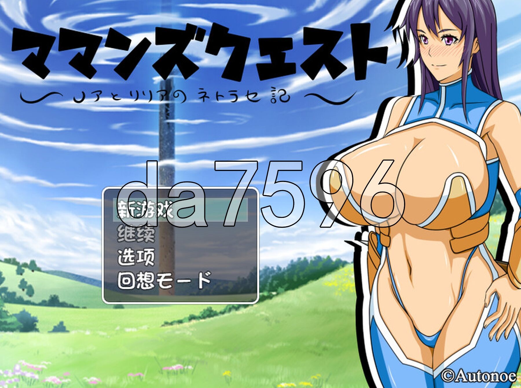 妈妈们的冒险之旅 ママンズクエスト V2.0 内嵌AI汉化版 PC端 预览图