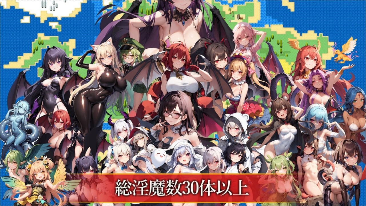 魅魔之岛与魅魔高塔 魅魔の島とサキュバスの塔 v1.03 PC端 汉化版 预览图