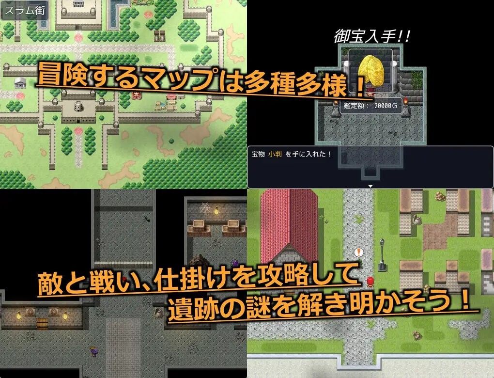 诺缇娜的秘宝 ノルティナの秘宝 PC端 汉化版 预览图