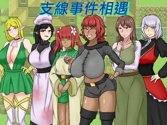 更新[日式RPG/NTR/阿黑颜] 种付勇者传2 The Savior of Impregnation 2 Demo Up.C 官方中文步兵版 PC端 官中步兵 预览图