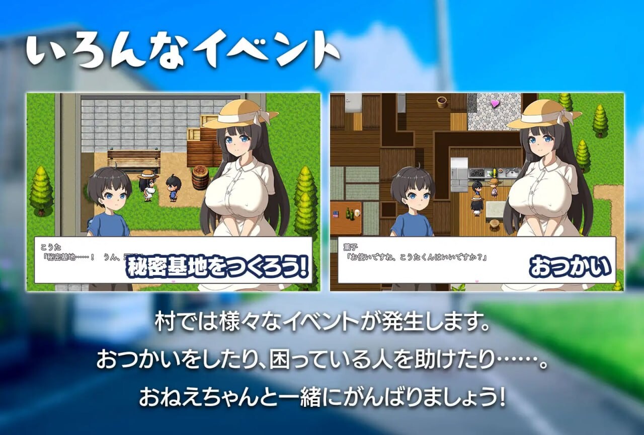与静流姐姐的性爱夏日 静流お姉ちゃんとのエッチな夏 PC端 汉化版 预览图
