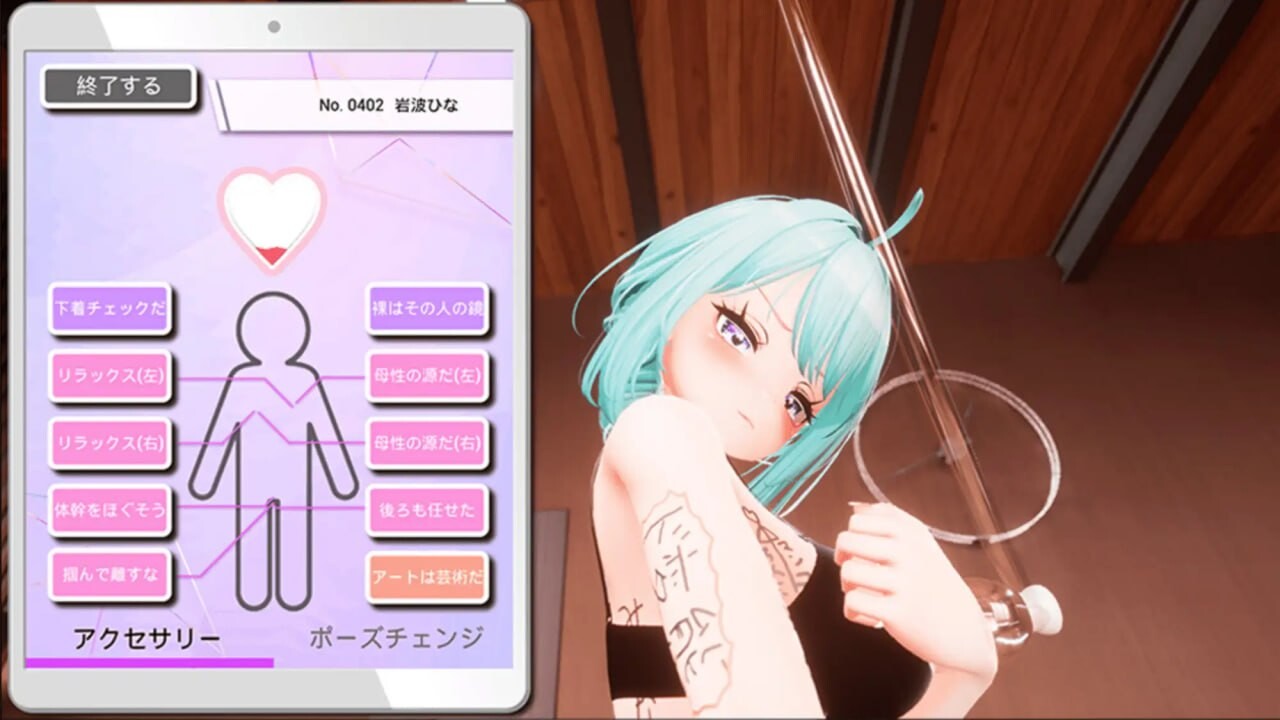 婊子出来试镜!! ビッチアウトオーディション!! v1.3 分类：触摸/抚摸 3D作品 玩具 艺人/偶像/模特 后宫 沉迷快乐/快乐堕落 自慰 露出 ◆看穿前来偶像试镜的bitch !?◆ 终于开始了! 新人偶像试镜! 给来面试的女孩打分 组成你喜欢的偶像组合 挑战出道演唱会吧! 女孩子竟然有100万 PC端 官中版 预览图