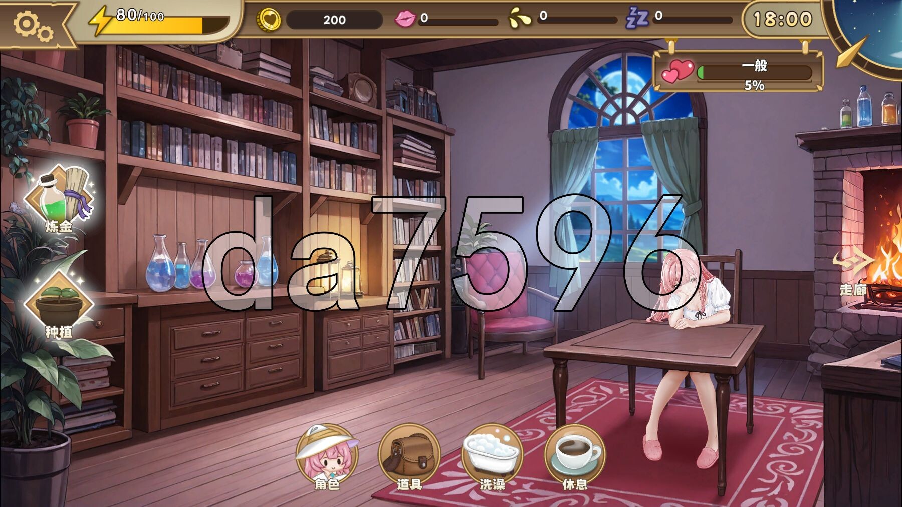 炼金术士的秘药 The Alchemist's Elixir PC端 官中步兵版 预览图