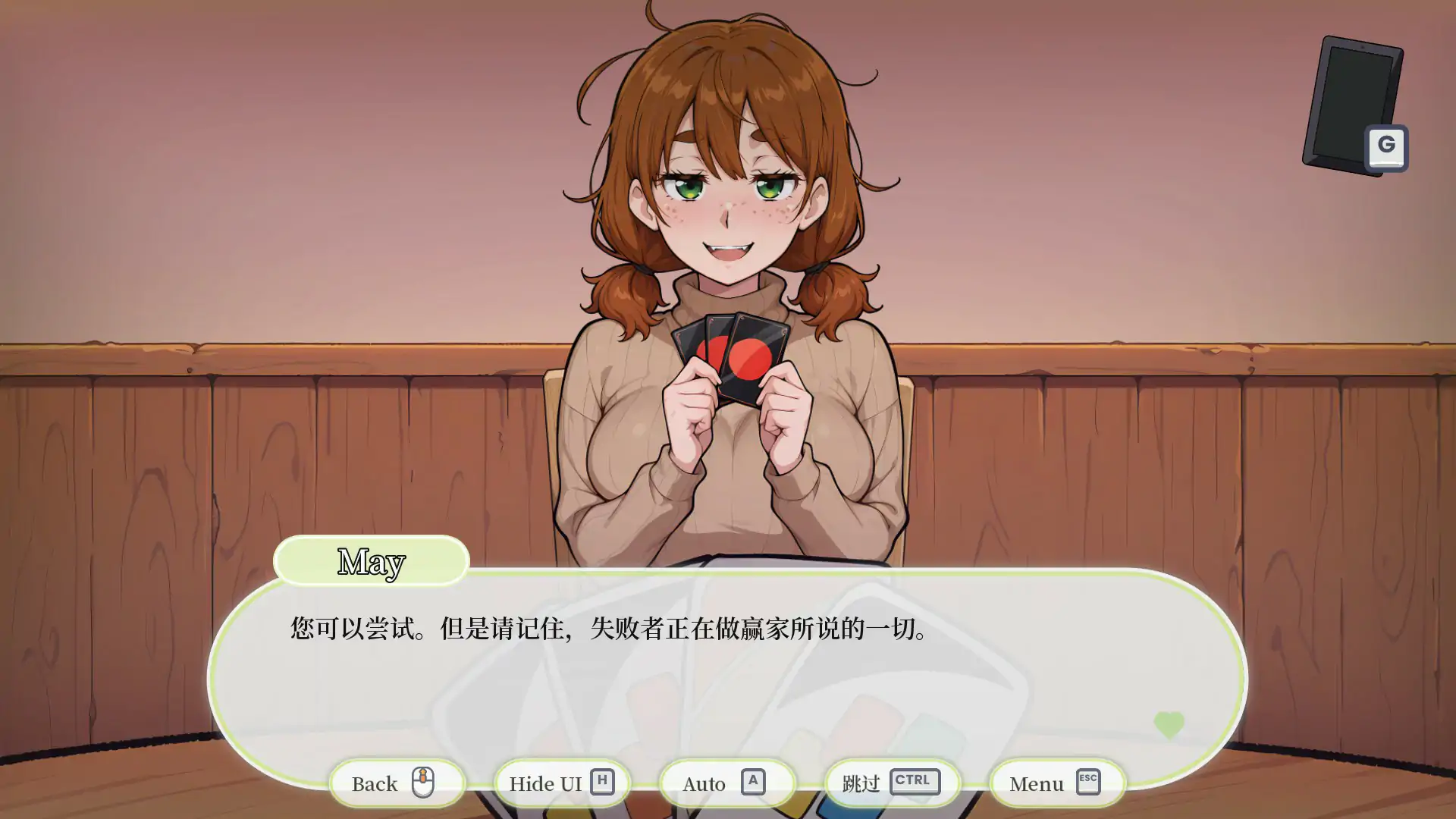 邻家一夜情 A Night with Neighbor v1.0 双端 汉化版 预览图