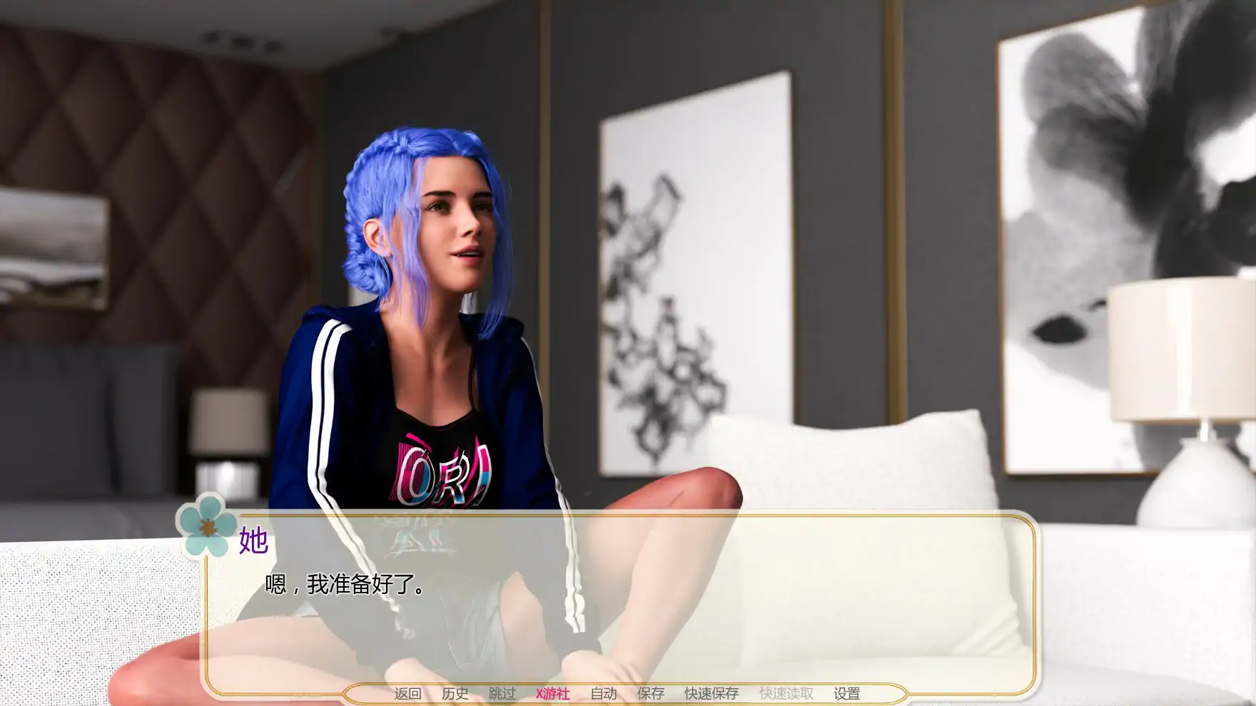 菲尼拉 Feeneera 1.0.2 双端 AI汉化版 预览图