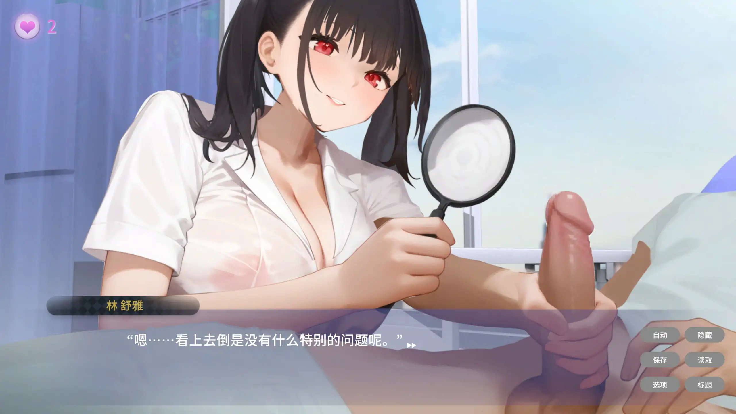 私人病房 ～VIP楼层 她曾是我的护士～Private Ward ~1.0.0 官方中文步兵版 PC端 官中步兵 预览图