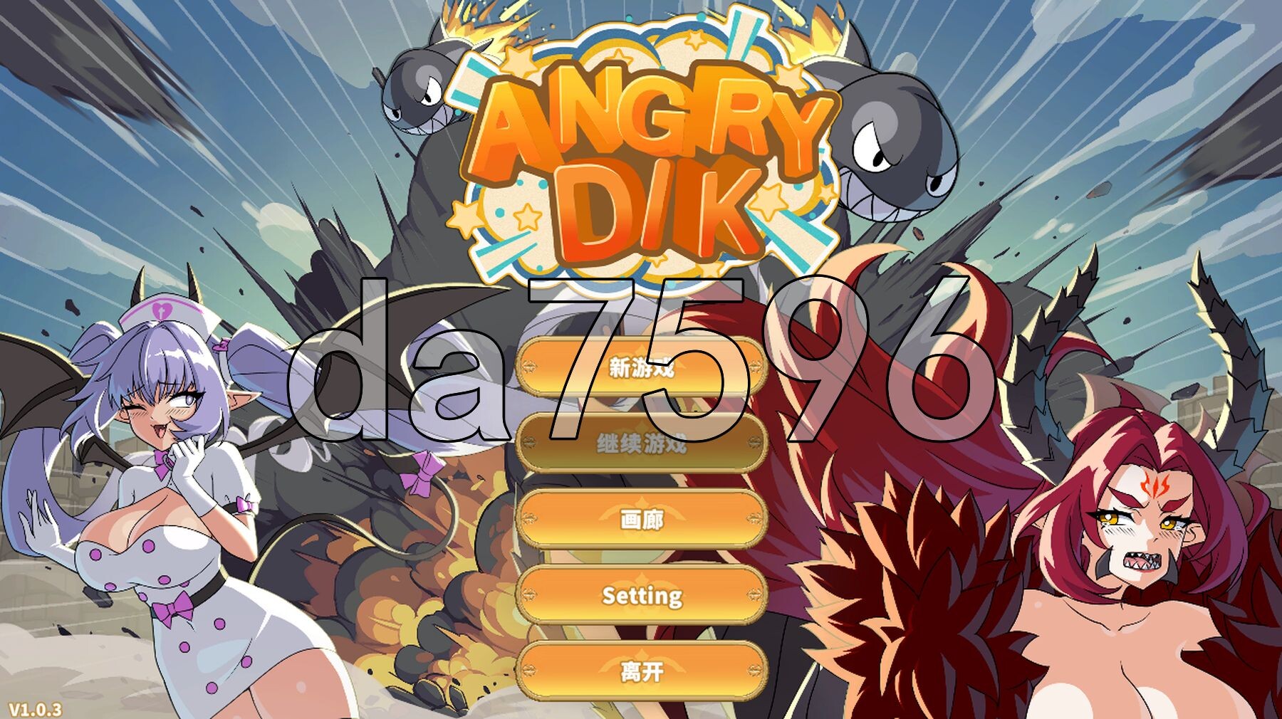 愤怒的鸡吧 Angry Dik v1.0.3 PC端 Steam官中步兵版 预览图
