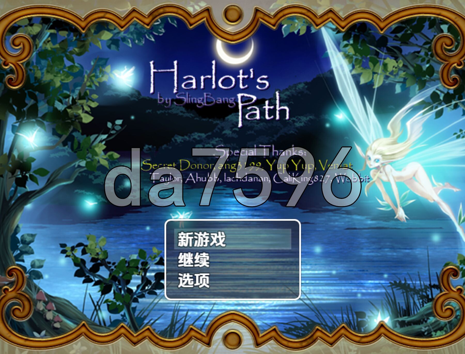 娼妓之路 v1.20d 双端 汉化版高清版 预览图