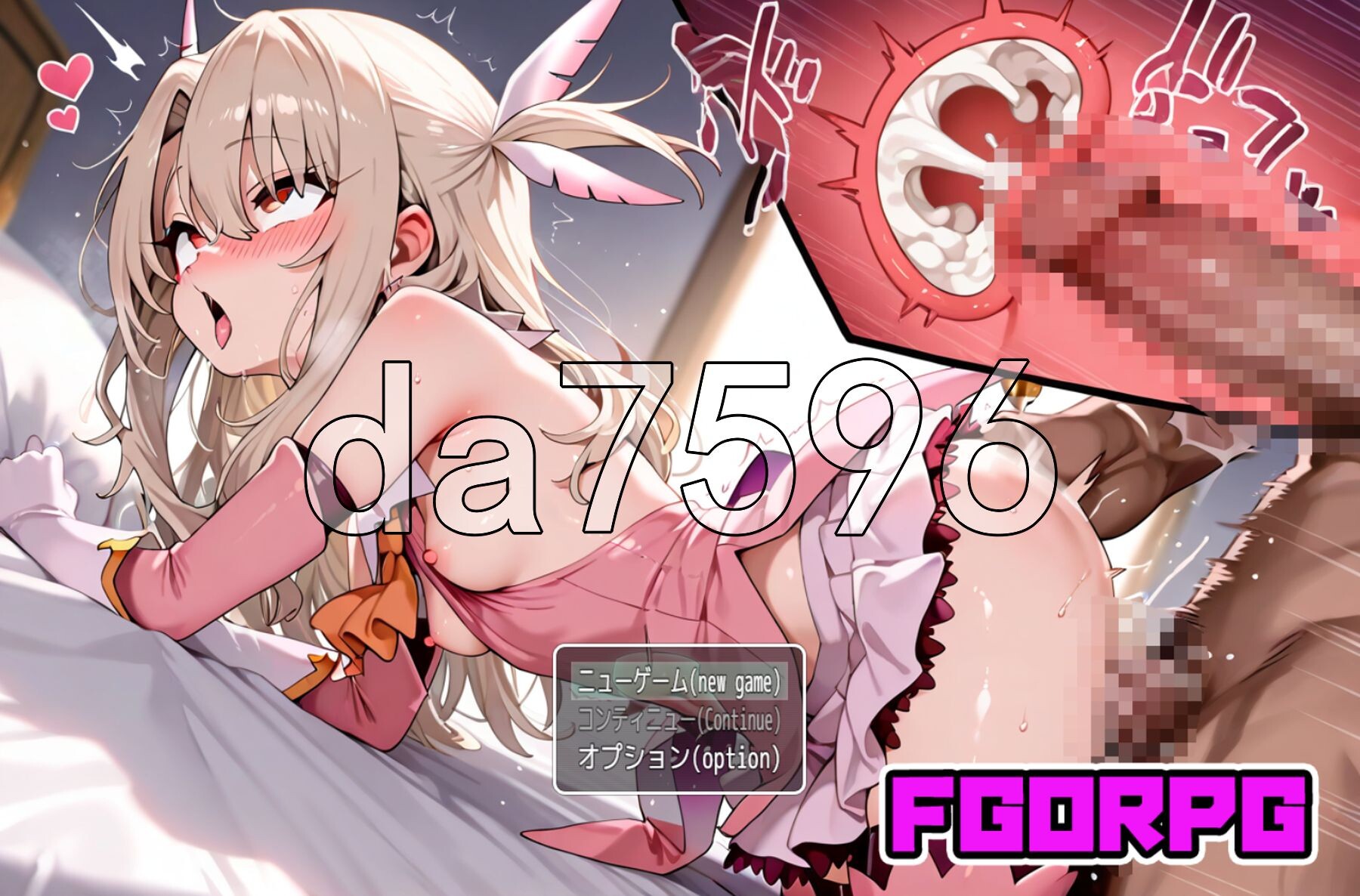 FGORPG ～极乐之境～ FGORPG ～ecstasy～ AI汉化版+自带全回想 PC端 AI汉化完整版 预览图