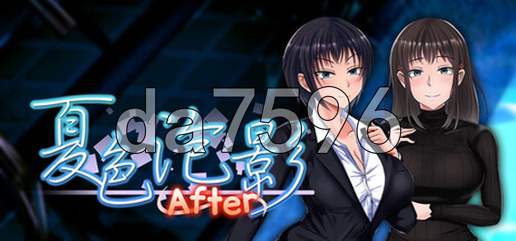 夏色泡影After Scars of Summer: After v1.0.1 Steam官中高清版 PC端 官中高清完整版 预览图