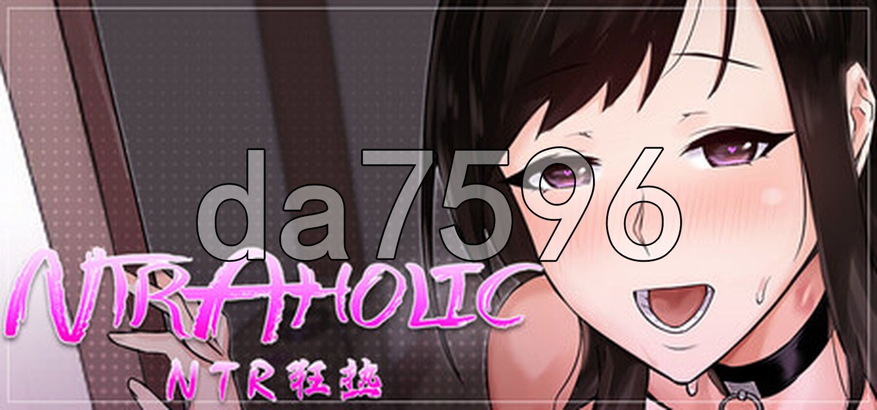 NTR狂热 NTRaholic v5.1.20s PC+安卓 双端 Steam官中步兵版 预览图