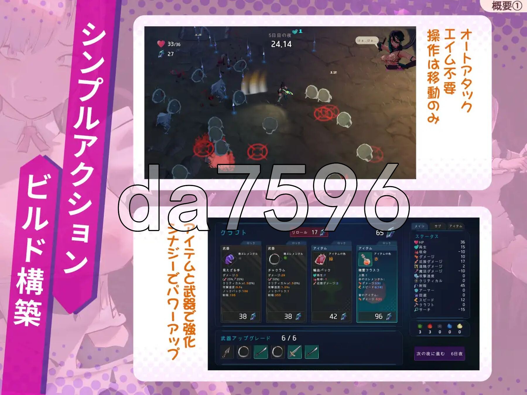 最后的抵抗～淫狱的解放者～ ラストスタンド～姦獄のリベレーター～ v1.0.6b 正式版+自带存档 PC端 预览图