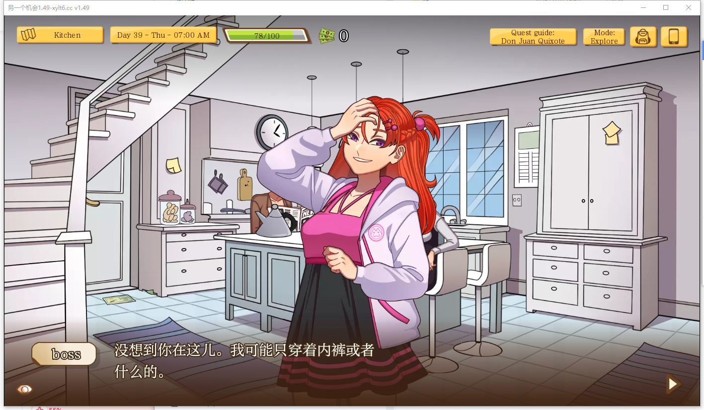 另一个机会 Another Chance Ver1.59 PC端 AI汉化版 预览图