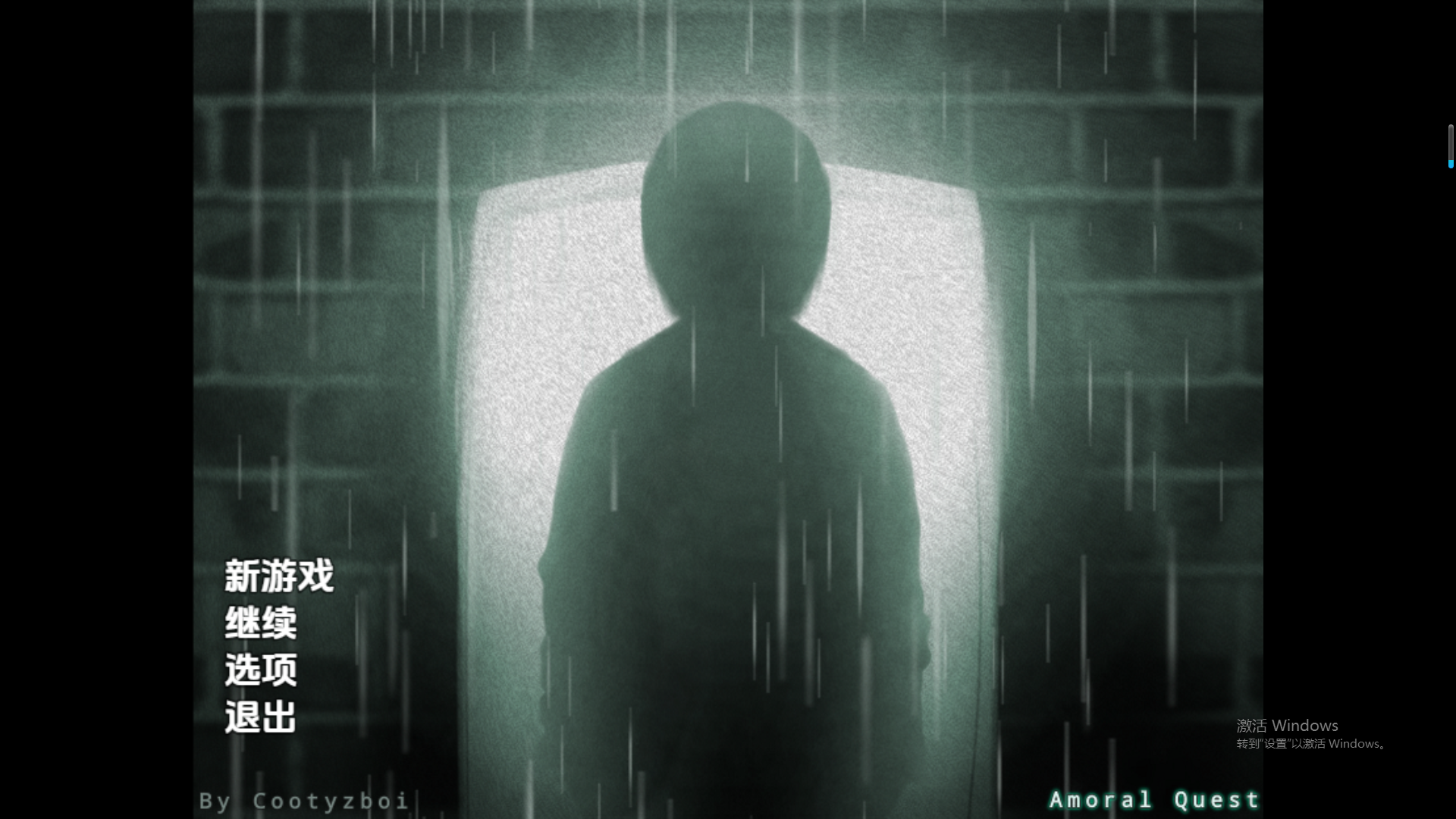 非道德任务 AMORAL QUEST v0.46 双端 汉化版 预览图