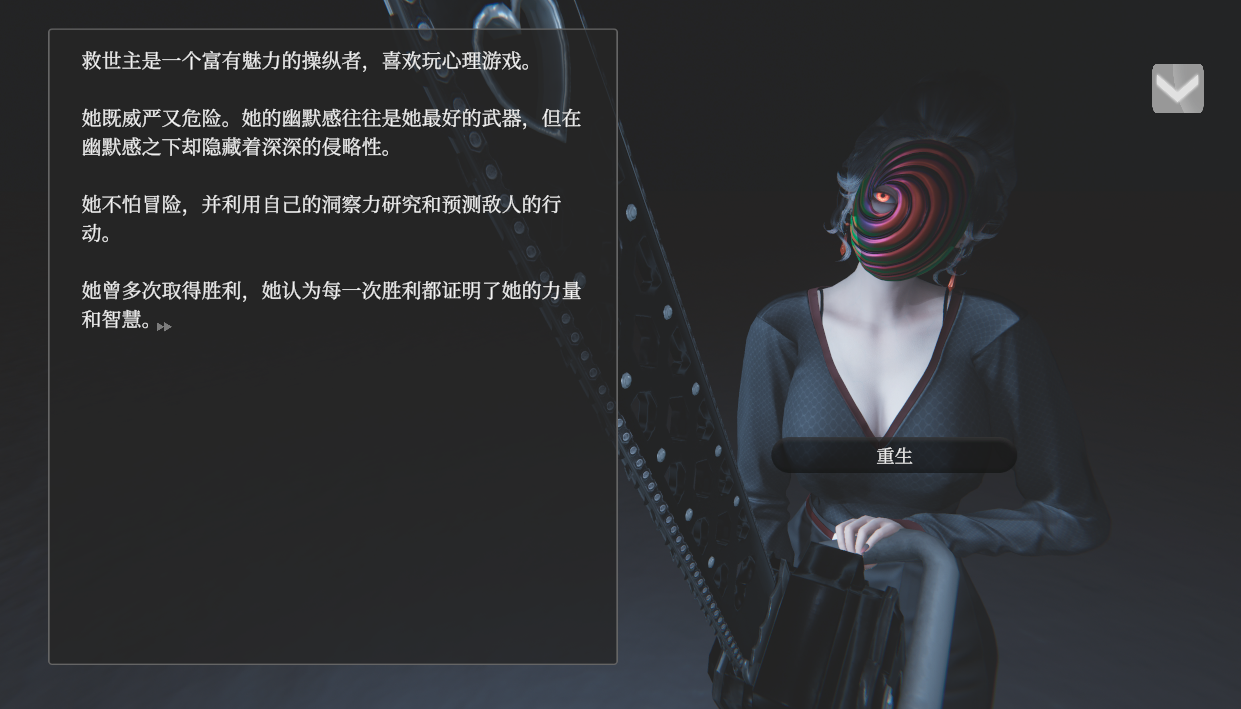 教条 Dogma v0.4p2 双端 官中版 预览图