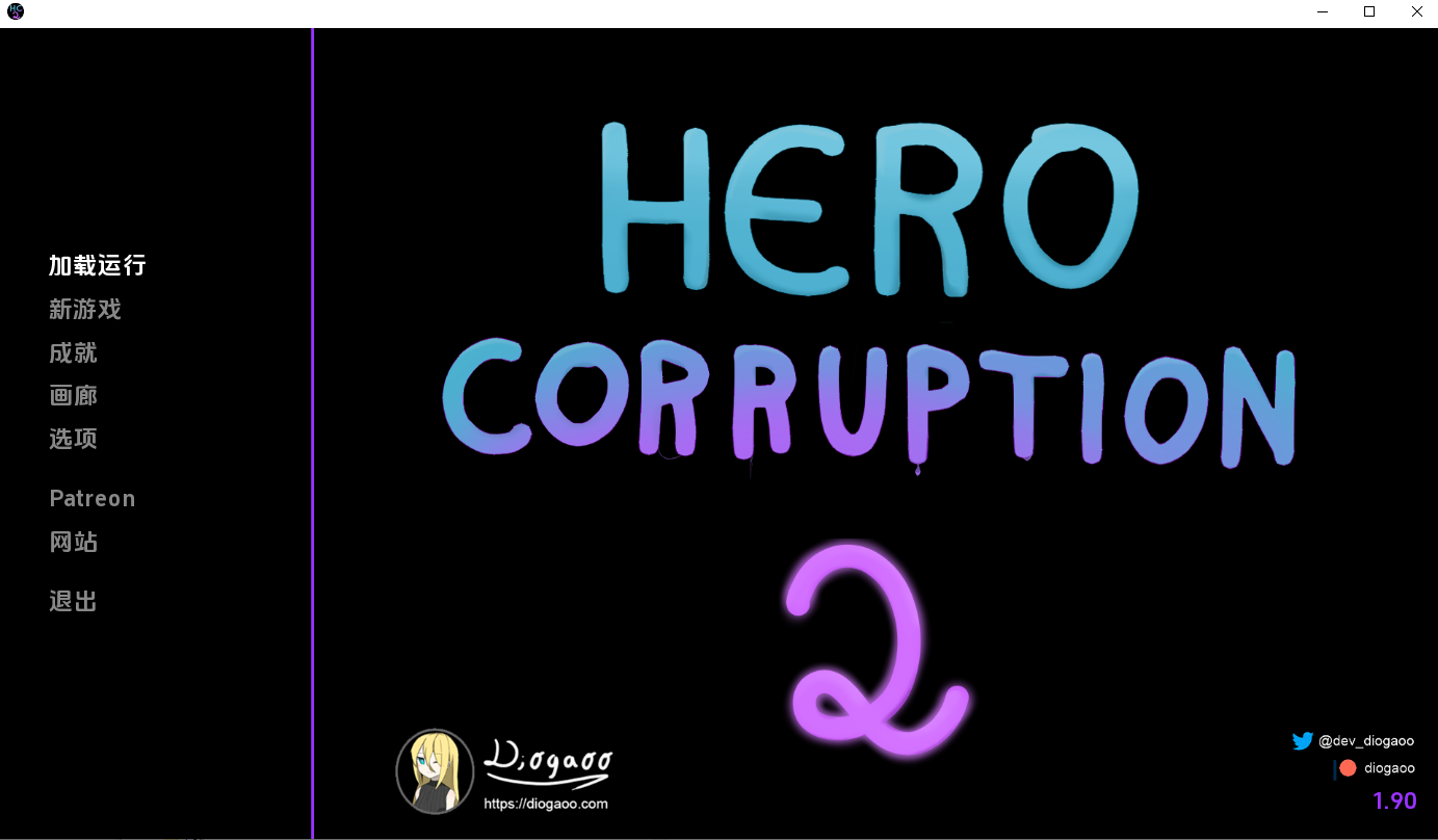 英雄腐败 Hero Corruption 双端 AI汉化版 预览图