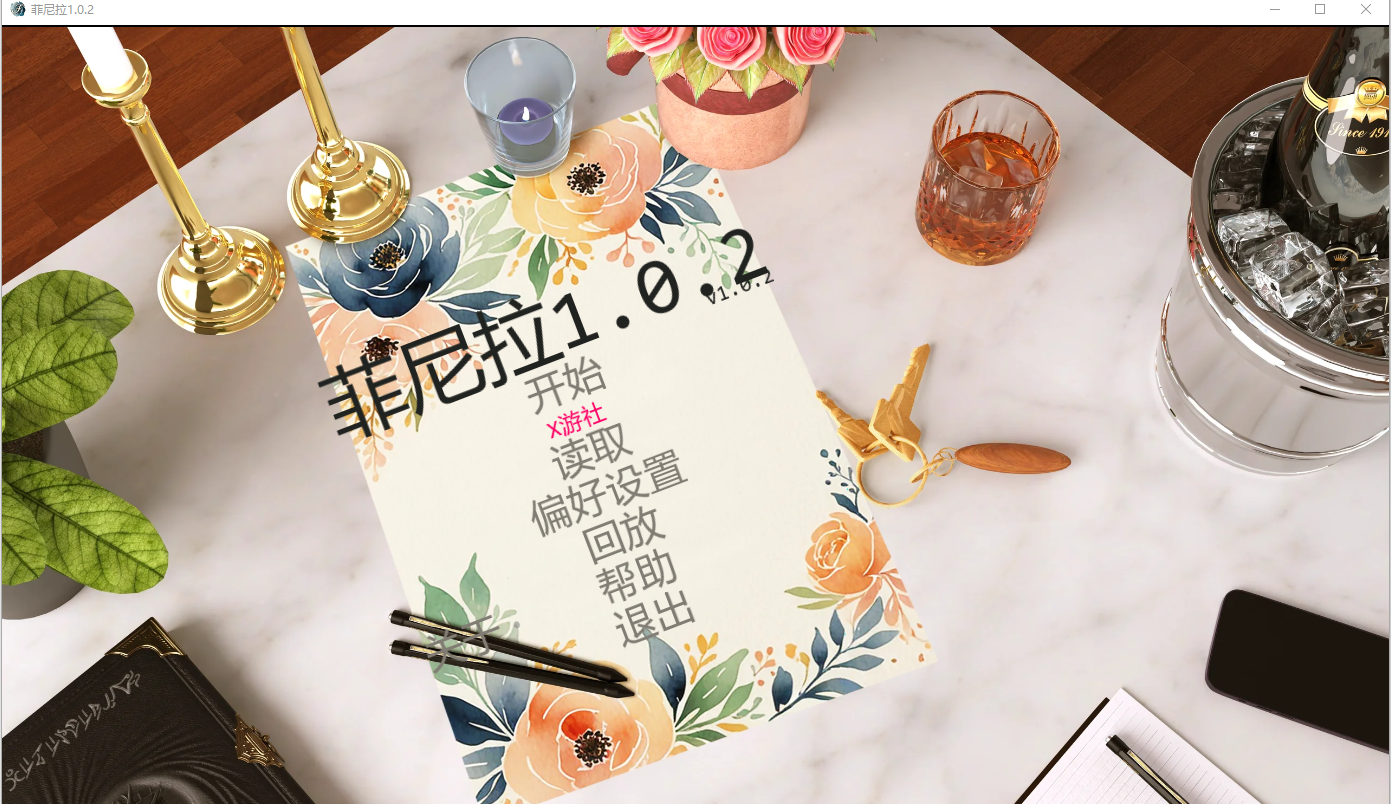 菲尼拉 Feeneera 1.0.2 双端 AI汉化版 预览图
