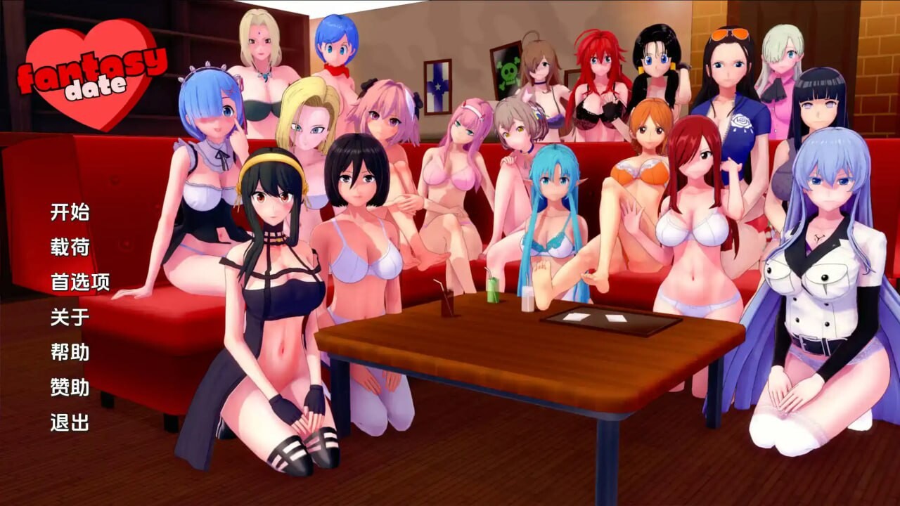 SLG汉化PC安卓 幻想约会 v0.38 安卓端 汉化版 预览图