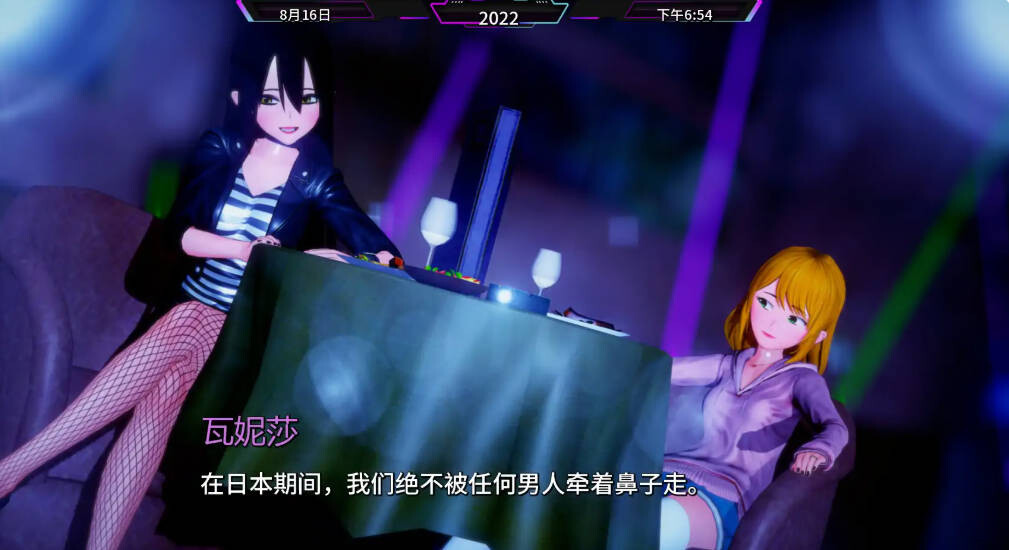爱偶v0.2 （ Love Dolls） 安卓端 汉化版 预览图