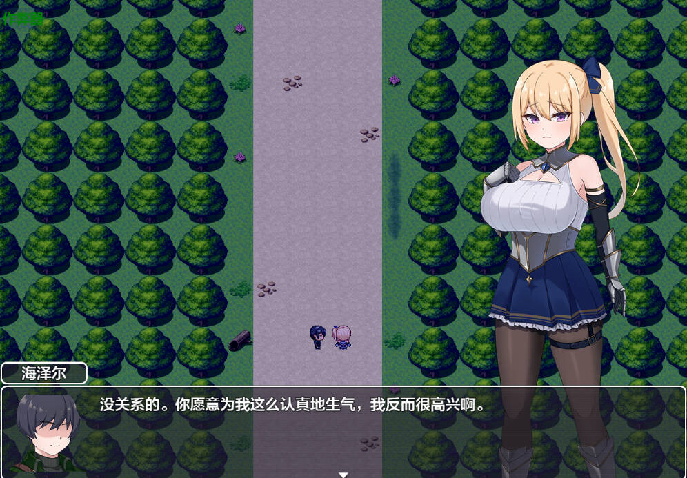 冒险者莉扎西亚 安卓端 汉化版 预览图