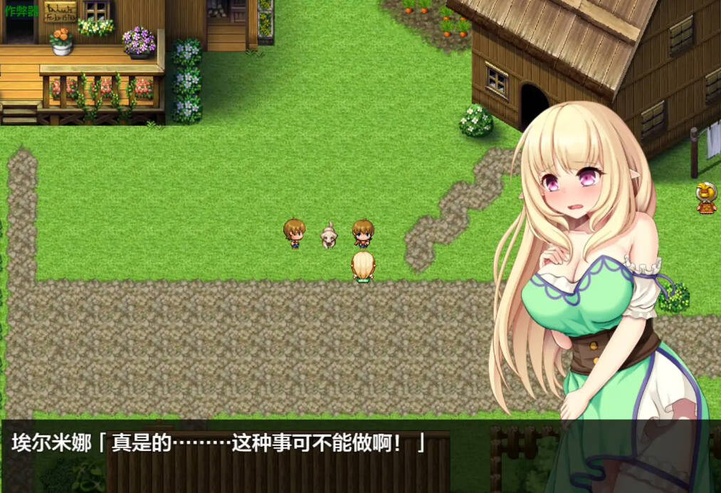 RPG汉化PC安卓 埃尔米娜故事 安卓端 汉化版 预览图