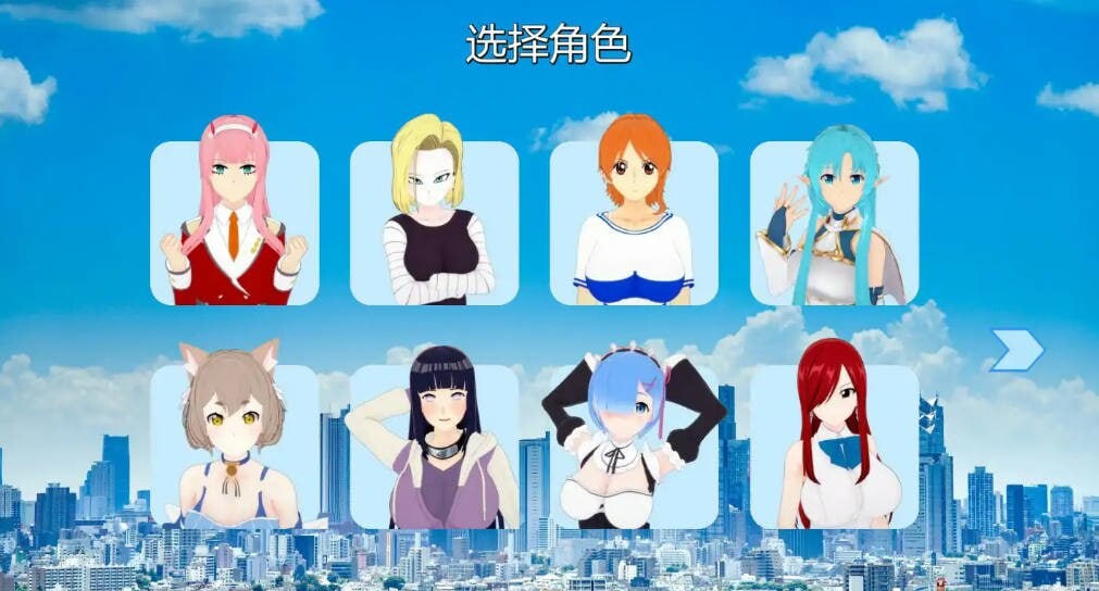 SLG汉化PC安卓 幻想约会 v0.38 安卓端 汉化版 预览图