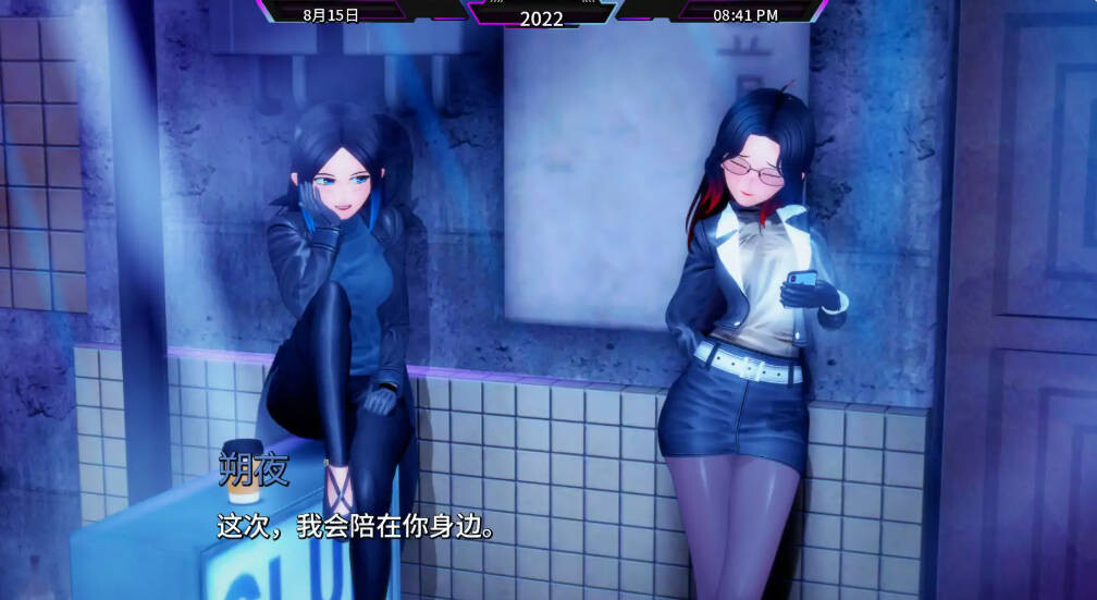 爱偶v0.2 （ Love Dolls） 安卓端 汉化版 预览图
