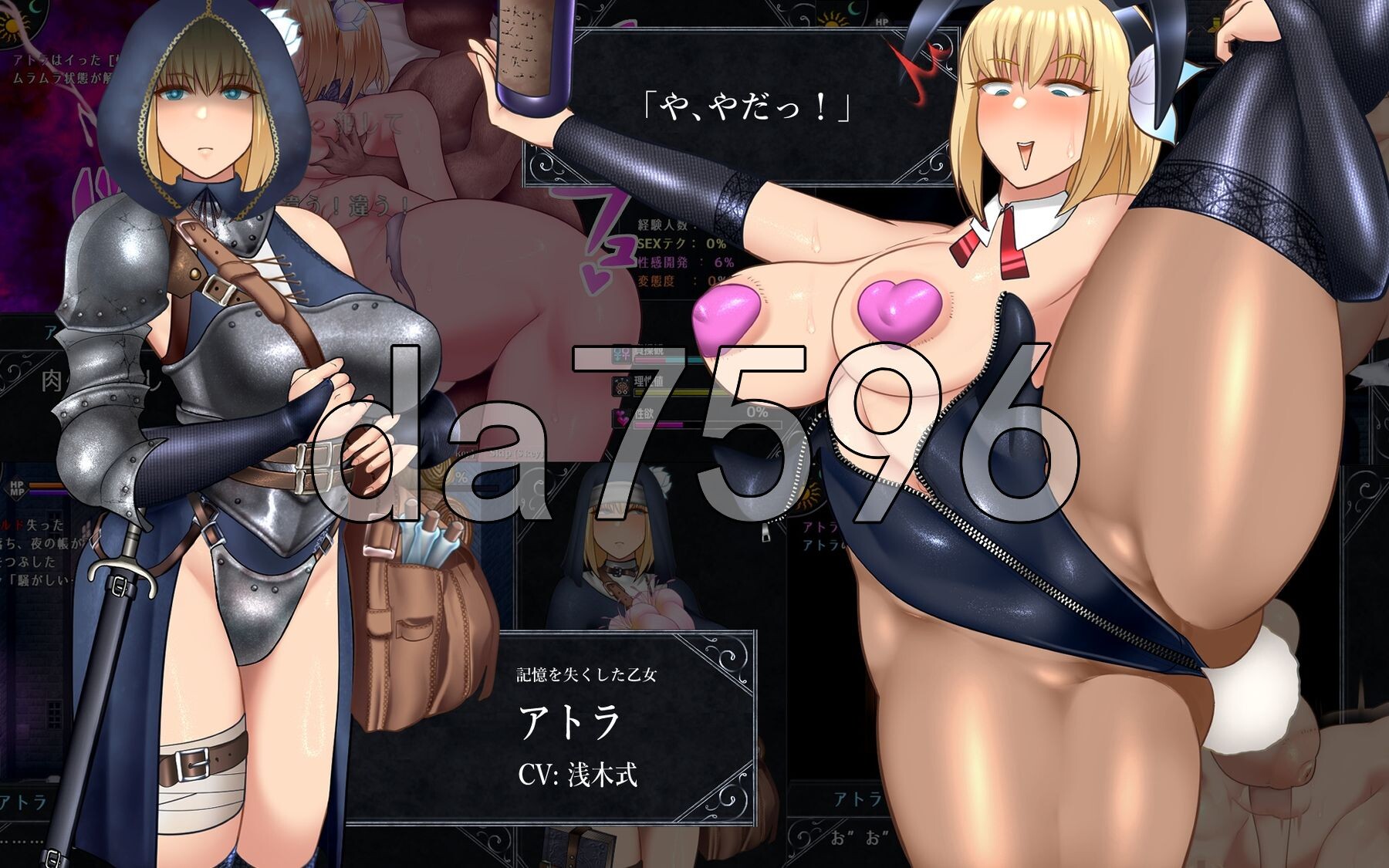 不洁圣女 アンホーリーメイデン - Unholy maiden ver1.0.9 PC端 AI汉化完整版 预览图