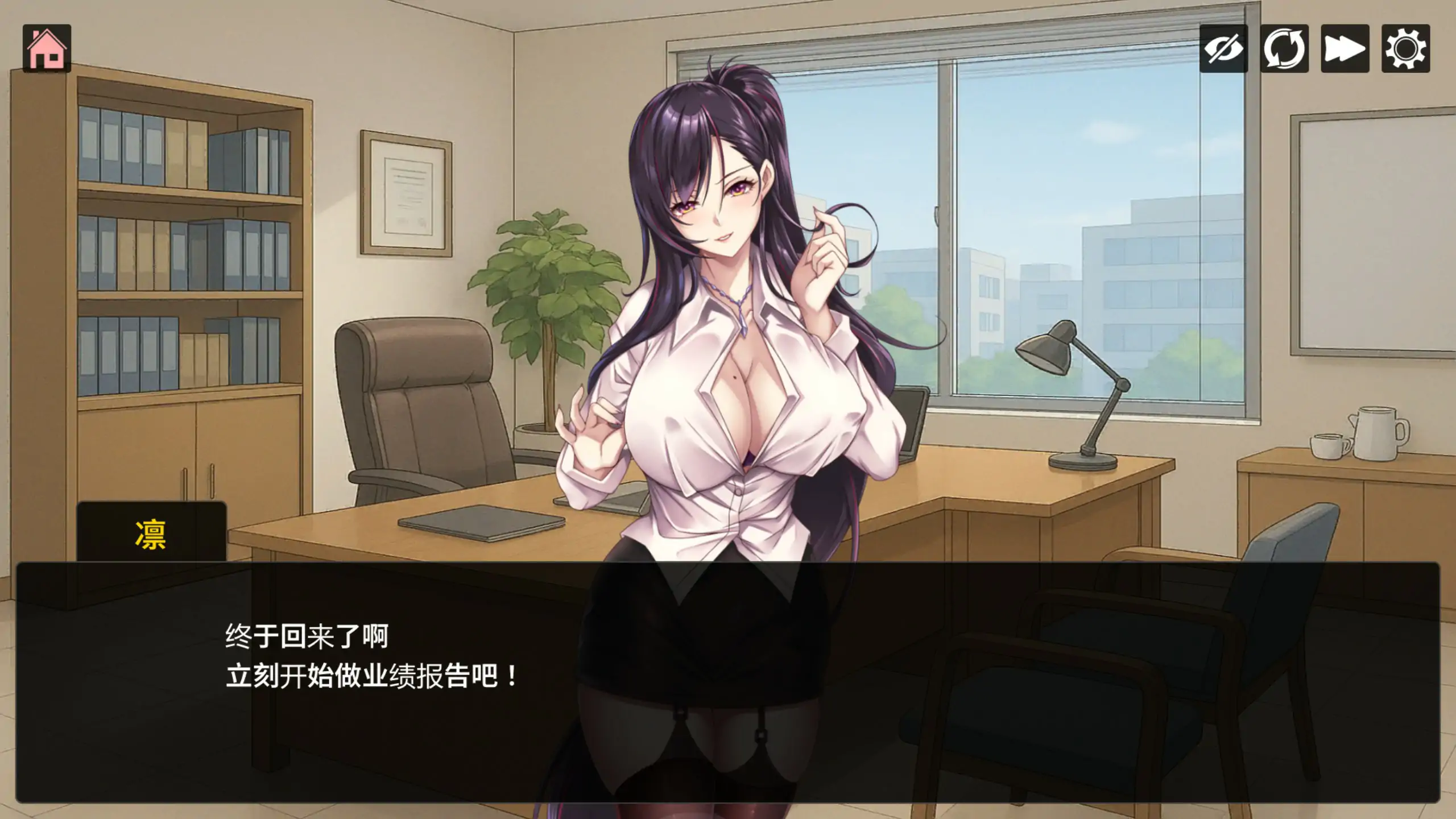 魅魔猫的报恩 Succubus Cat's Gratitude 1.0 官方中文版 PC端 官中版 预览图