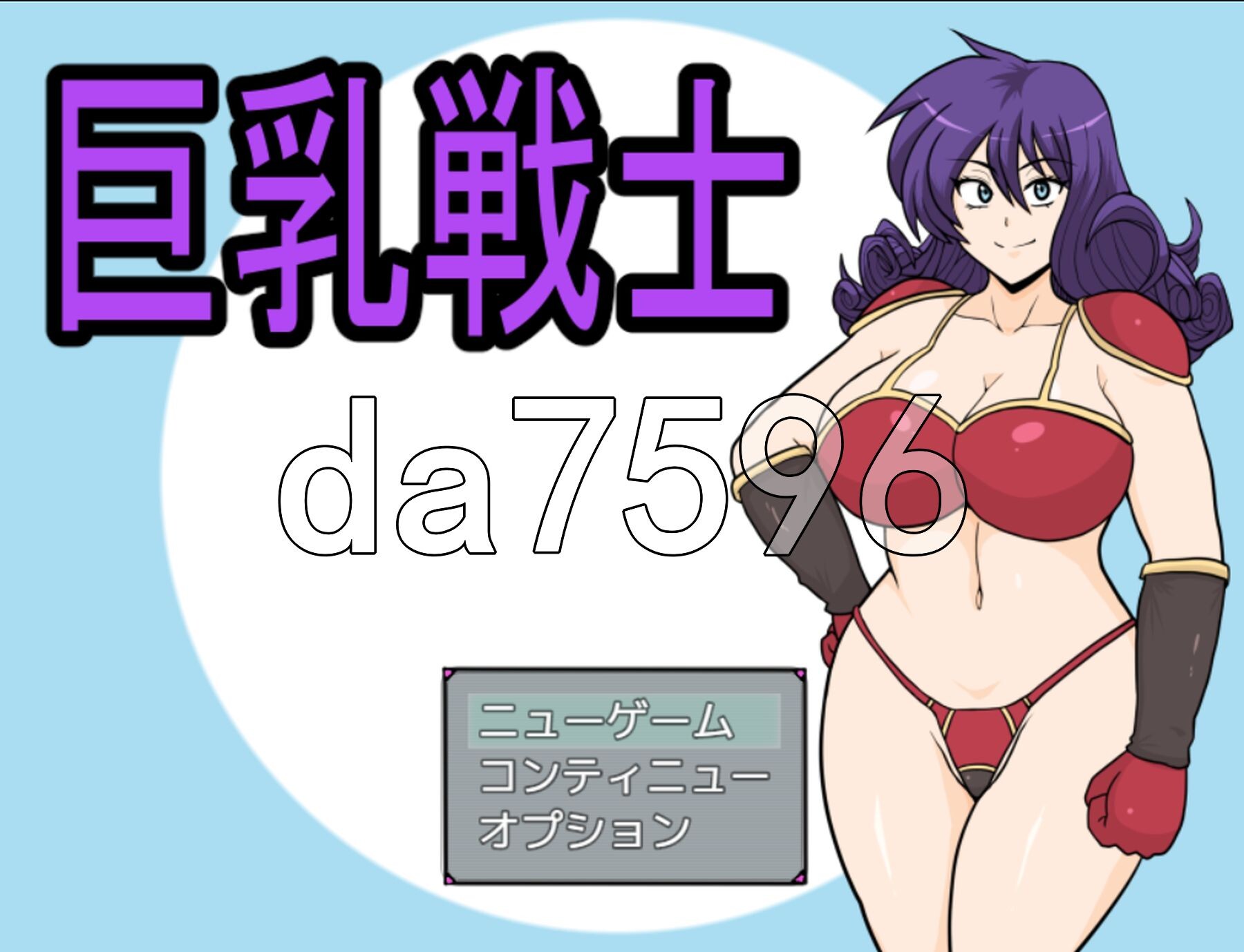 丰满身形战士 丰满身形戦士 Ver25.02.03 内嵌AI汉化版 PC端 AI汉化完整版 预览图