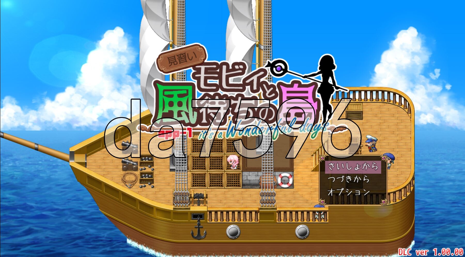 见习莫比与待风之岛 見習いモビィと風待ちの島 v1.4.0 PC端 AI汉化完整版 预览图