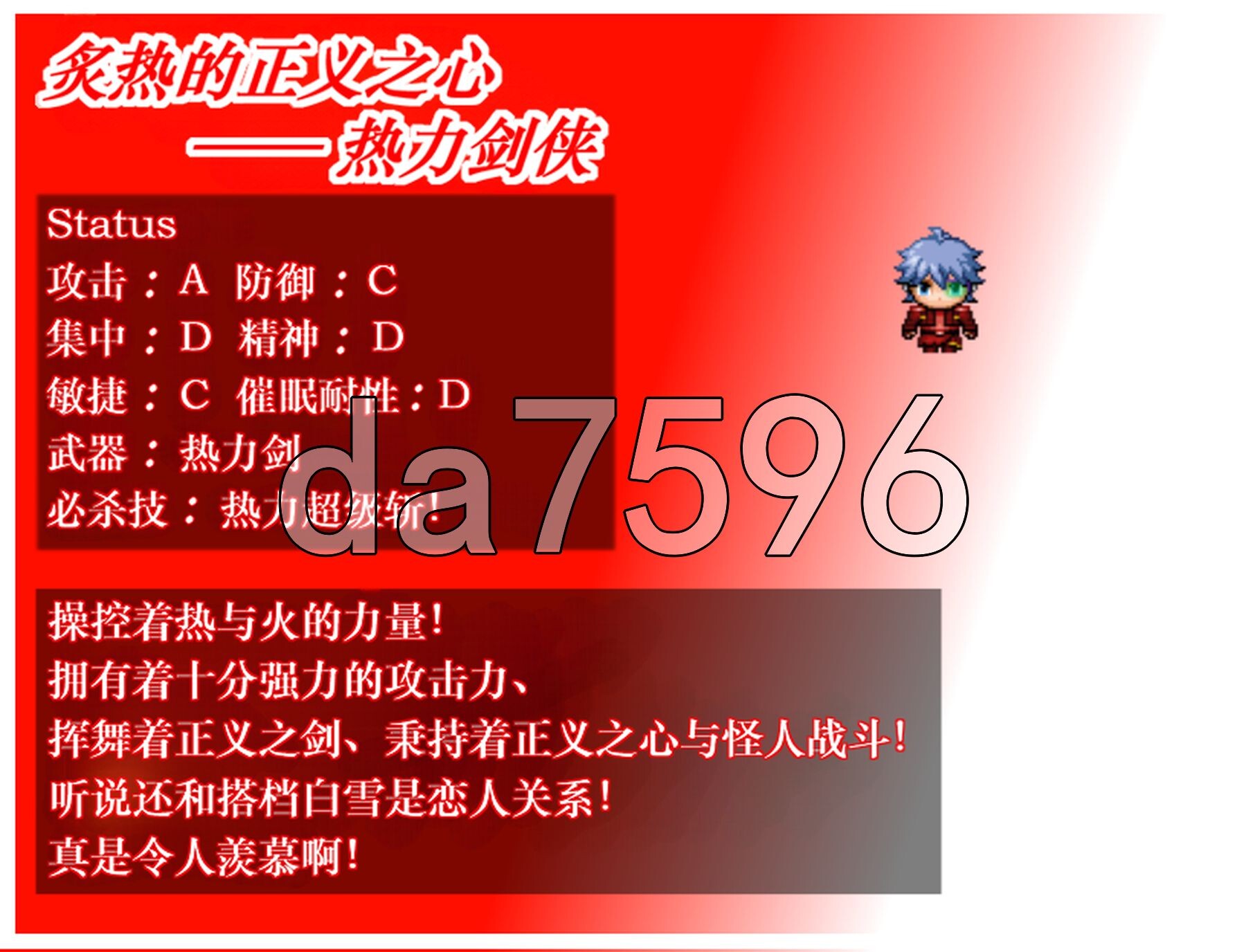 NTR女主角純白正義白雪 NTRヒロイン 純白正義ホワイトスノウ v1.01 双端 AI汉化版 预览图