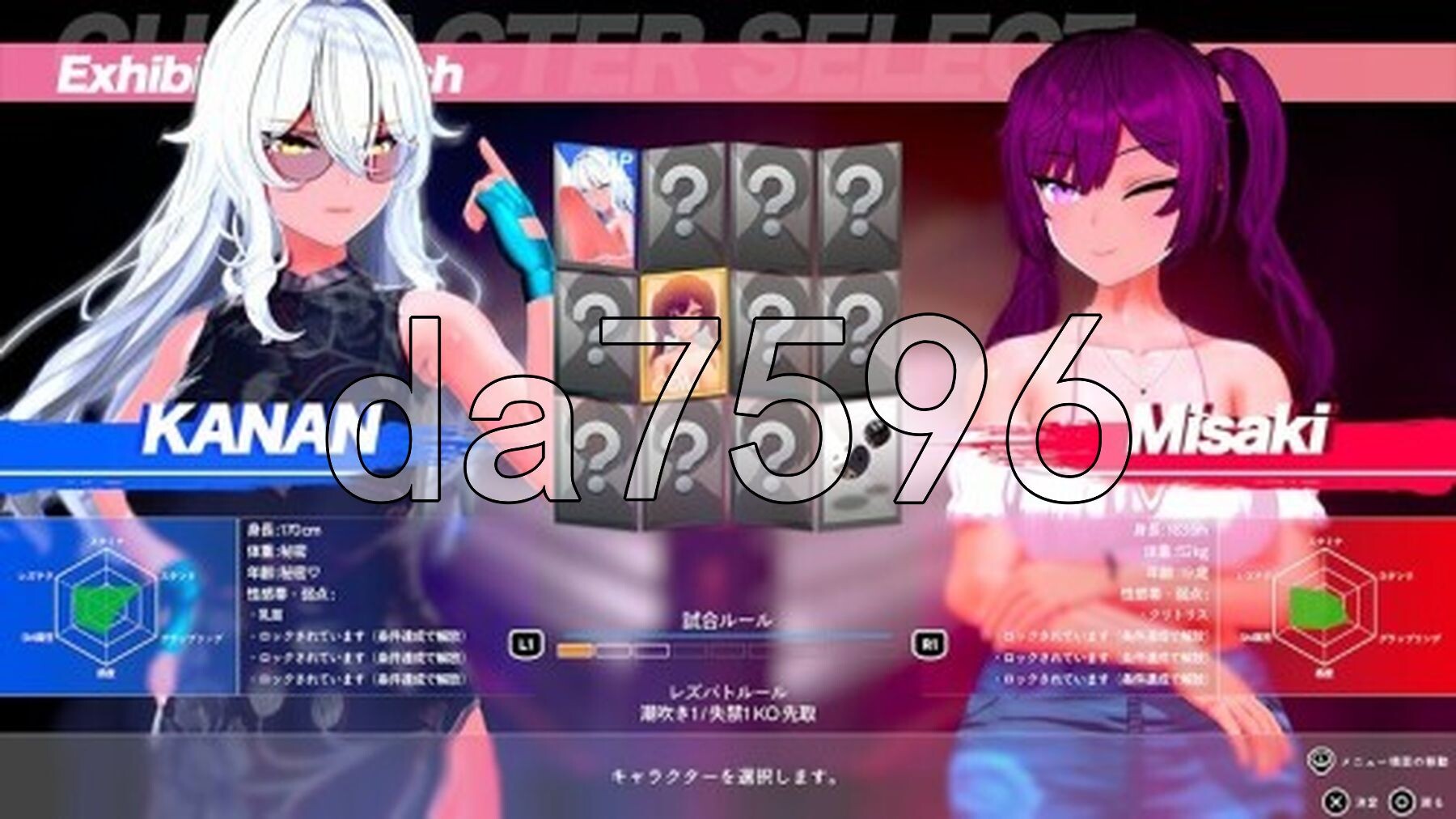 女同格斗！ Lesbian Battle! v0.41b PC端 官中版 预览图