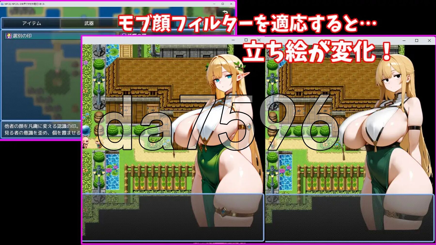 NPC奸-在只有NPC的世界里为所欲为- NPC姦-NPCのいる世界で好き放題ヤりまくる- PC+安卓 内嵌AI汉化版 双端 预览图