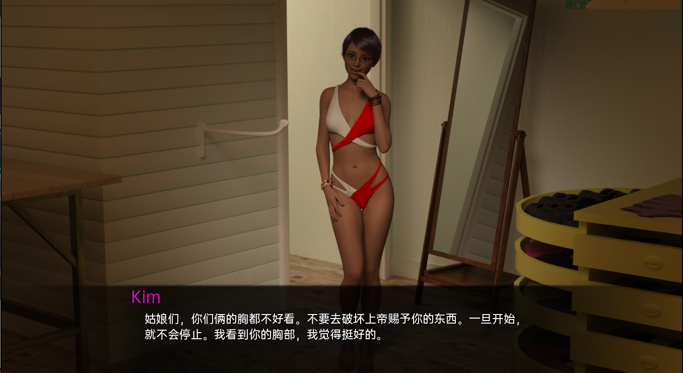 元旦 New Year's Day(e) Ch v0.5.0 双端 汉化版 预览图