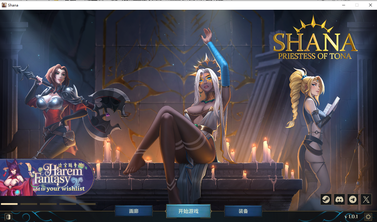 莎娜 - 托娜神庙的女祭司 Shana - Priestess of Tona v1.0.1 官方中文版 PC端 官中版 预览图