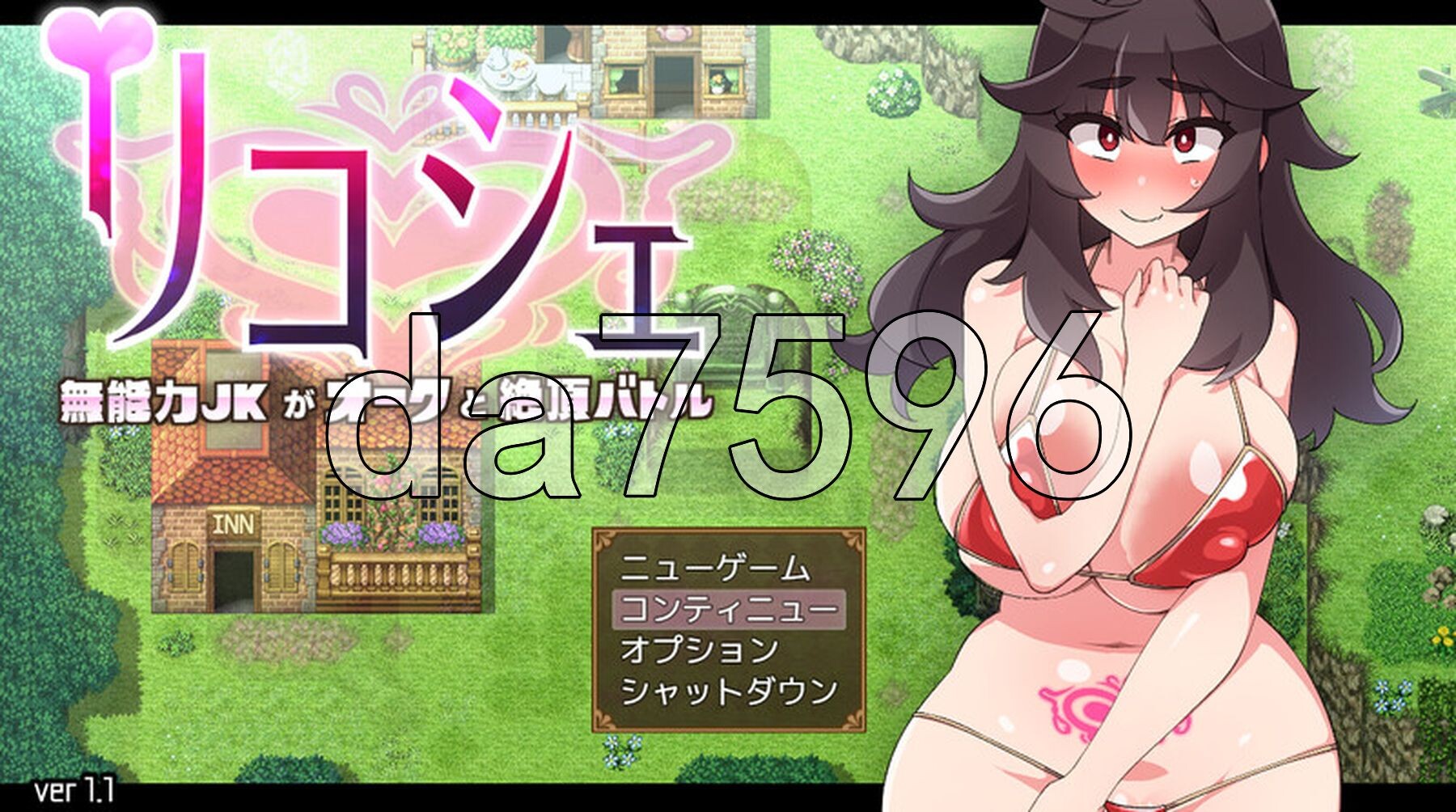莉可雪～无能力JK与半兽人的绝顶战斗～ リコシェ～無能力JKがオークと絶頂バトル～ V1.1 PC端 AI汉化版 预览图