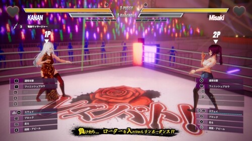 女同格斗！ Lesbian Battle! va0.5c PC端 官中版 预览图