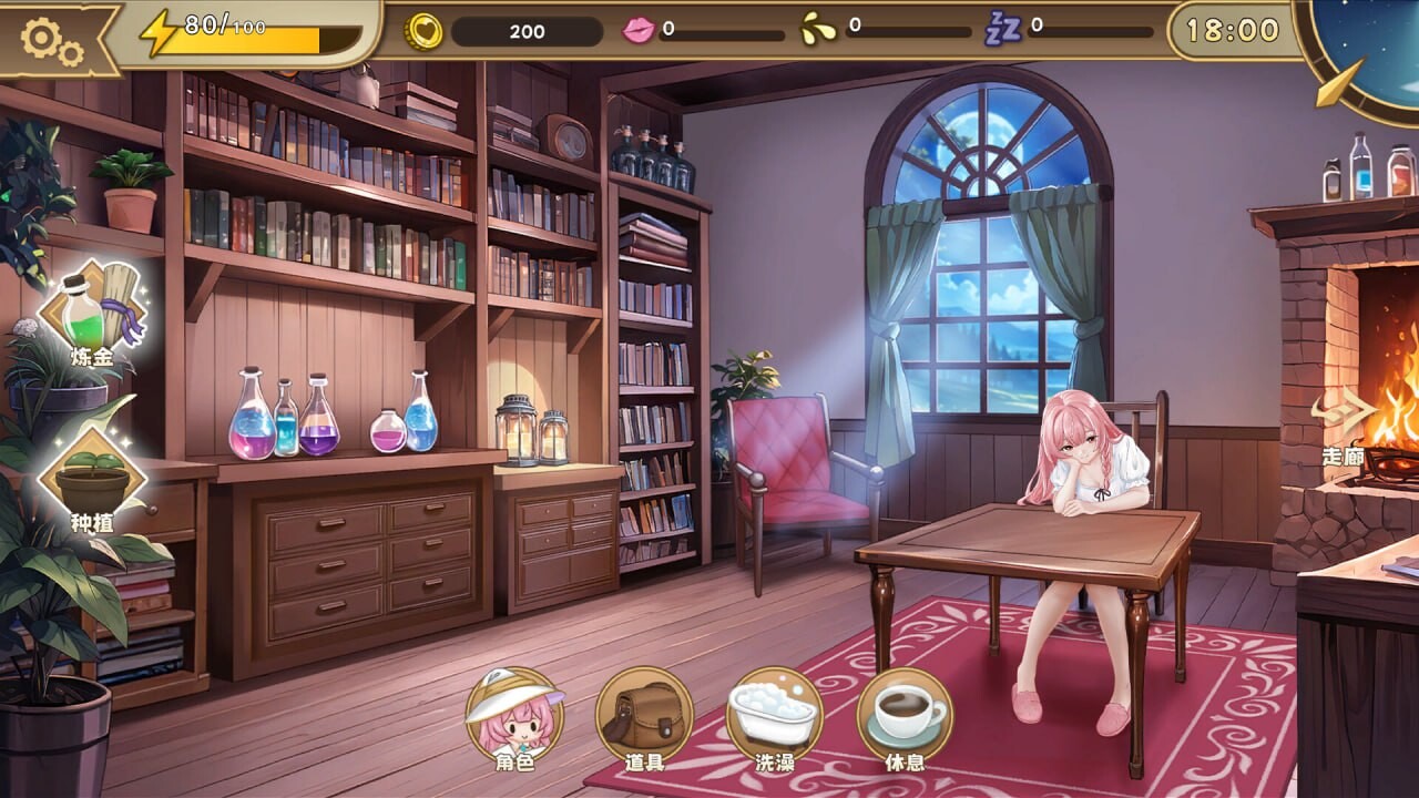 炼金术士的秘药 The Alchemist's Elixir v1.0.0 PC端 官中高清版 预览图