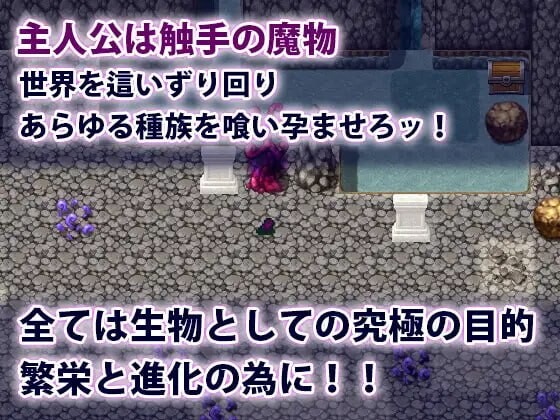 奇幻互动君的大冒险 奇幻互动クンの大冒険 PC端 汉化版 预览图